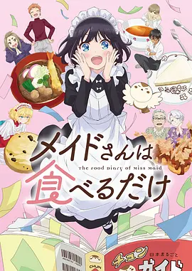 铁皮星球 · 外传